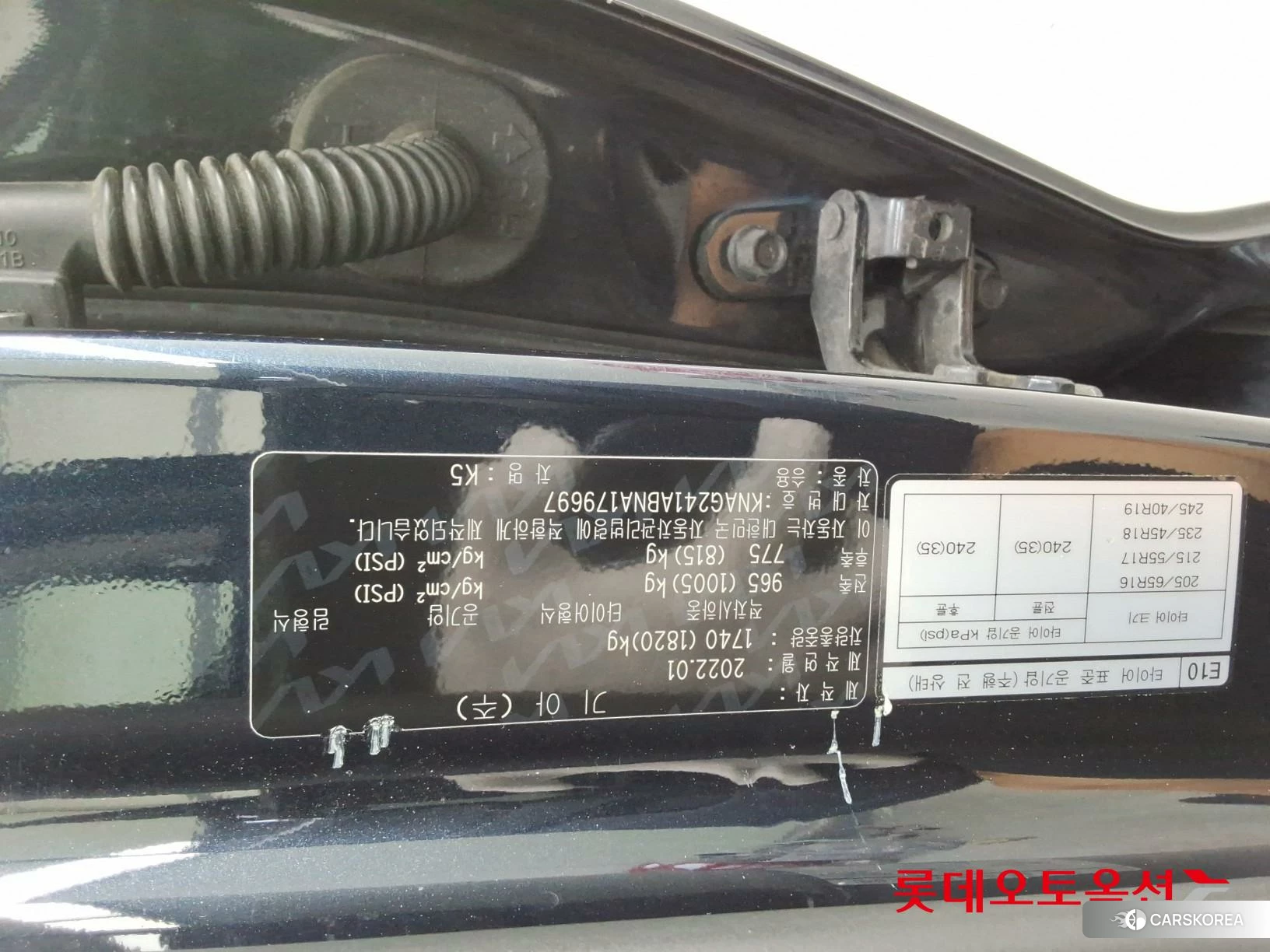 Kia K5 id 4902413 из Кореи 25