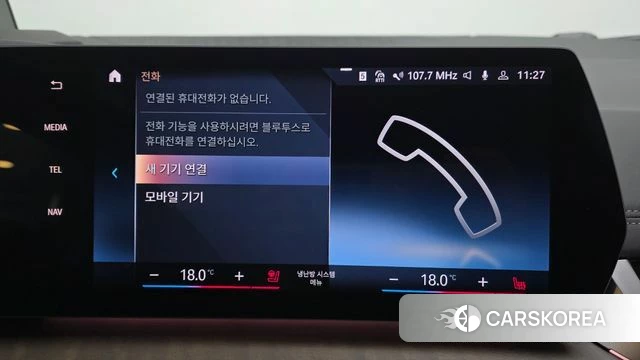 BMW 2 Series Active Tourer (U06) id 4230530 из Кореи 26