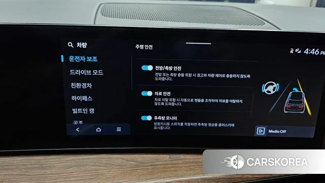 Hyundai Santa Fe (MX5) id 4360562 из Кореи 26
