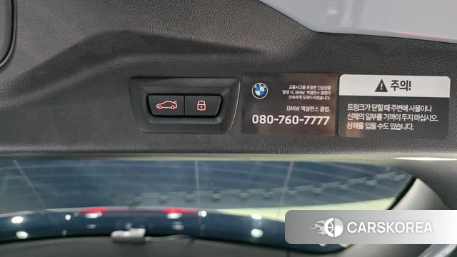 BMW X7 (G07) id 4194274 из Кореи 26