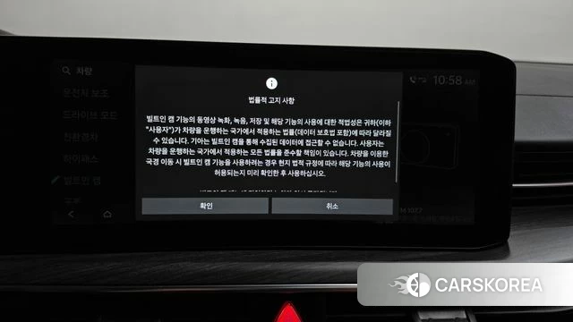 Kia The New K5 Hybrid 3rd generation id 4904740 из Кореи 26