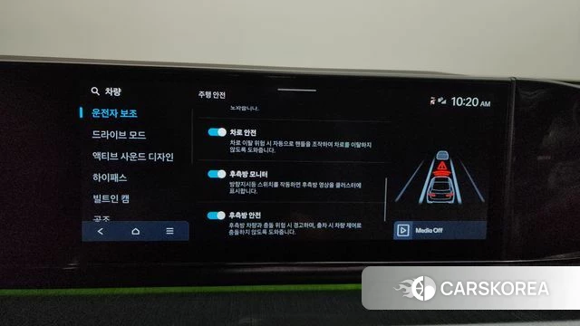 Hyundai Grandeur (GN7) id 4421645 из Кореи 26