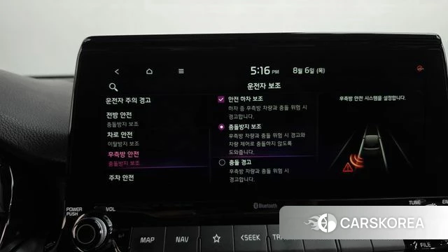 Kia Seltos id 4676955 из Кореи 26
