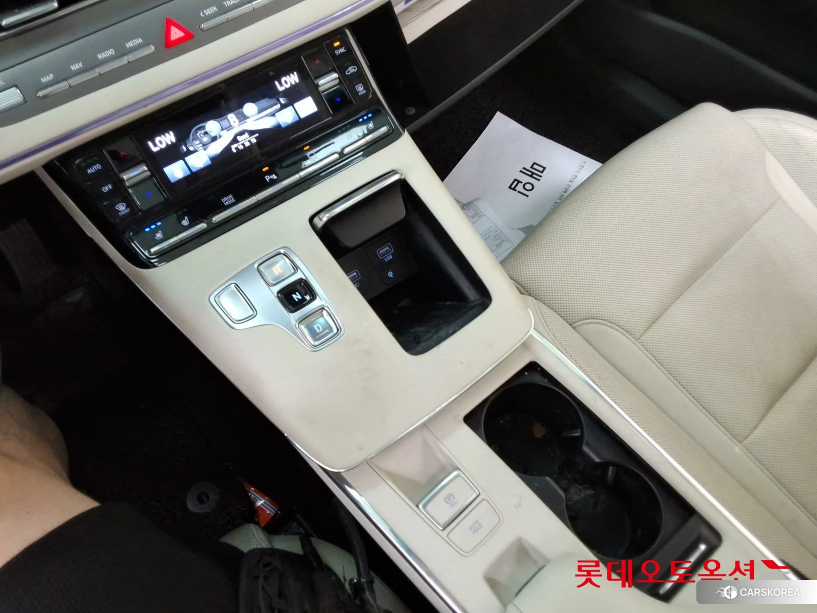 Hyundai Grandeur id 4679279 из Кореи 26