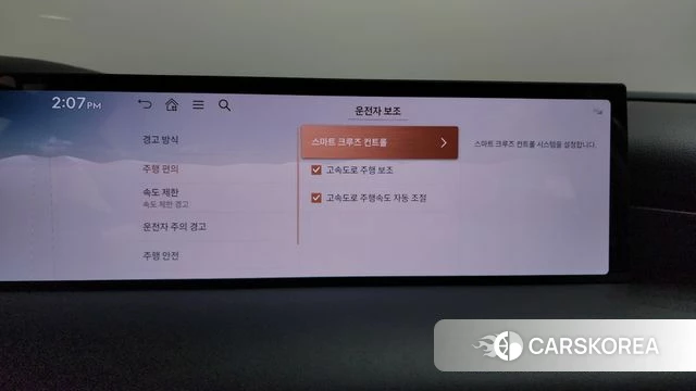Genesis G80 (RG3) id 4904547 из Кореи 26