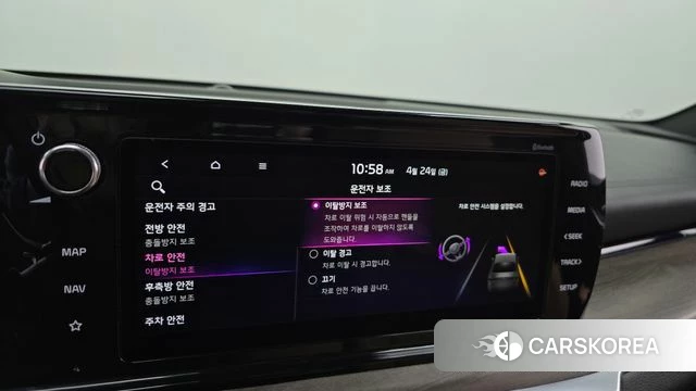 Kia K5 3rd generation id 4202949 из Кореи 26