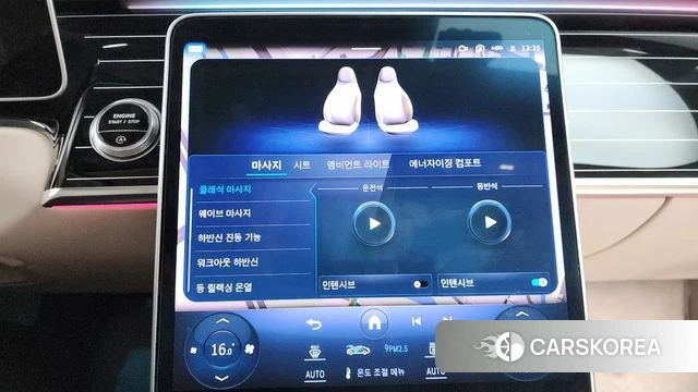 Mercedes-Benz S-Class W223 id 4474963 из Кореи 26