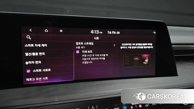 Kia K8 Hybrid id 4292486 из Кореи 26