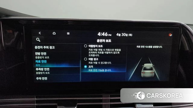 Hyundai The New Grandeur IG id 4250656 из Кореи 26
