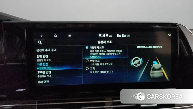 Hyundai The New Grandeur IG id 4293241 из Кореи 26