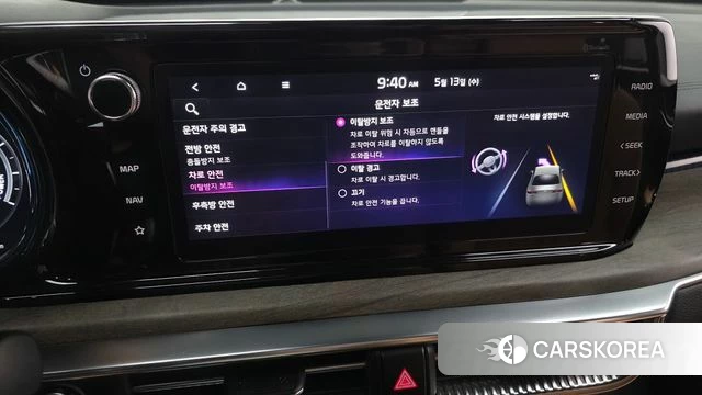 Kia K5 Hybrid 3rd Generation id 4315729 из Кореи 26