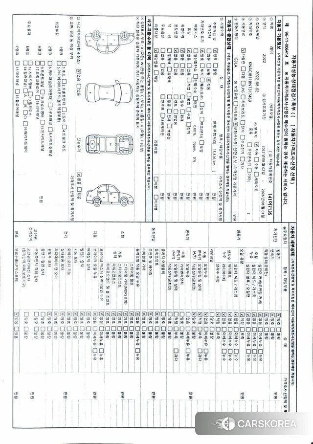 Kia The New Ray id 4463551 из Кореи 26