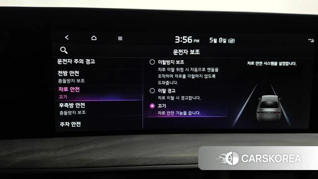 Kia K8 Hybrid id 4293735 из Кореи 26