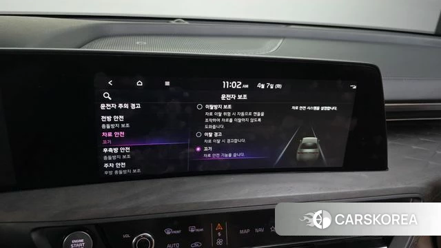 Kia K8 Hybrid id 4231152 из Кореи 26