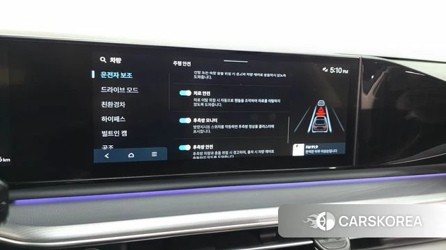 Hyundai Grandeur Hybrid (GN7) id 4481046 из Кореи 26