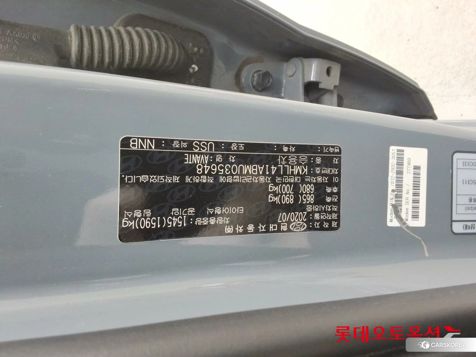 Hyundai Avante id 4289310 из Кореи 26