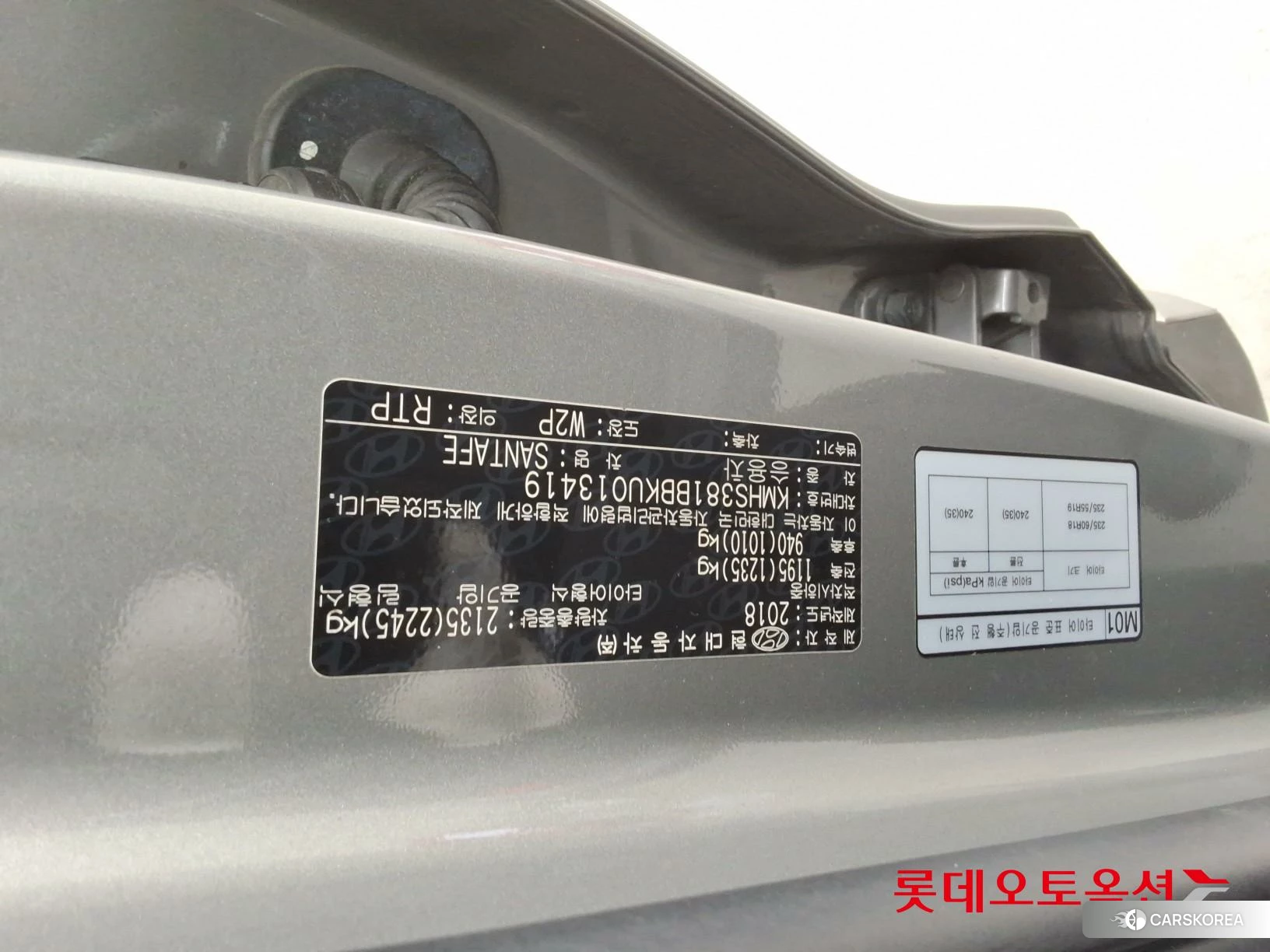 Hyundai Santa Fe id 3869264 из Кореи 26