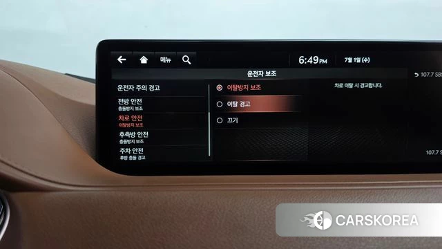 Genesis G80 (RG3) id 4529619 из Кореи 26