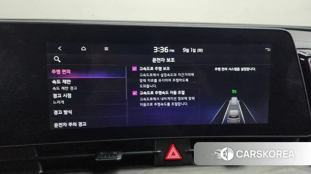 Kia Sportage 5th Generation Hybrid id 4753809 из Кореи 26
