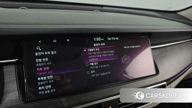 Kia K7 Premier Hybrid id 4458882 из Кореи 26