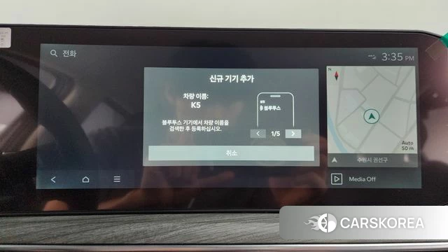Kia The New K5 3rd generation id 4879340 из Кореи 26