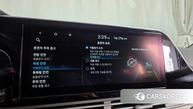 Hyundai The New Grandeur IG Hybrid id 4244916 из Кореи 26