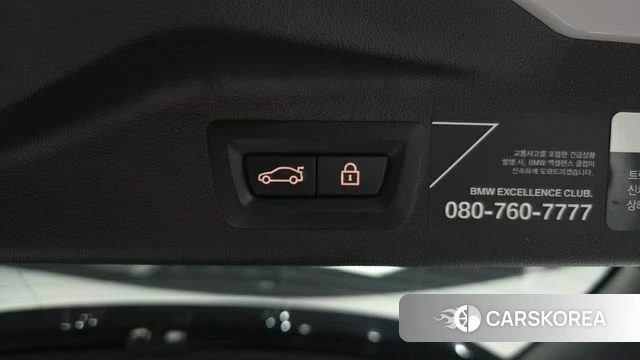 BMW X7 (G07) id 4666662 из Кореи 26