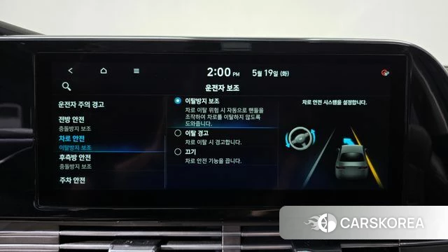 Hyundai The New Grandeur IG id 4344480 из Кореи 26