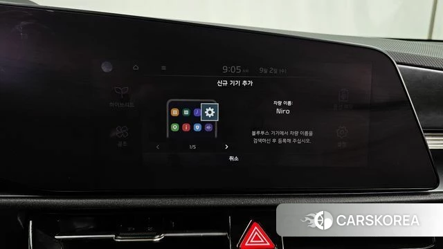 Kia Di Ol Nu Niro id 4758676 из Кореи 26