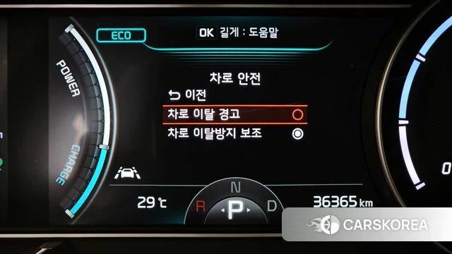 Kia Niro Plus id 4401418 из Кореи 26