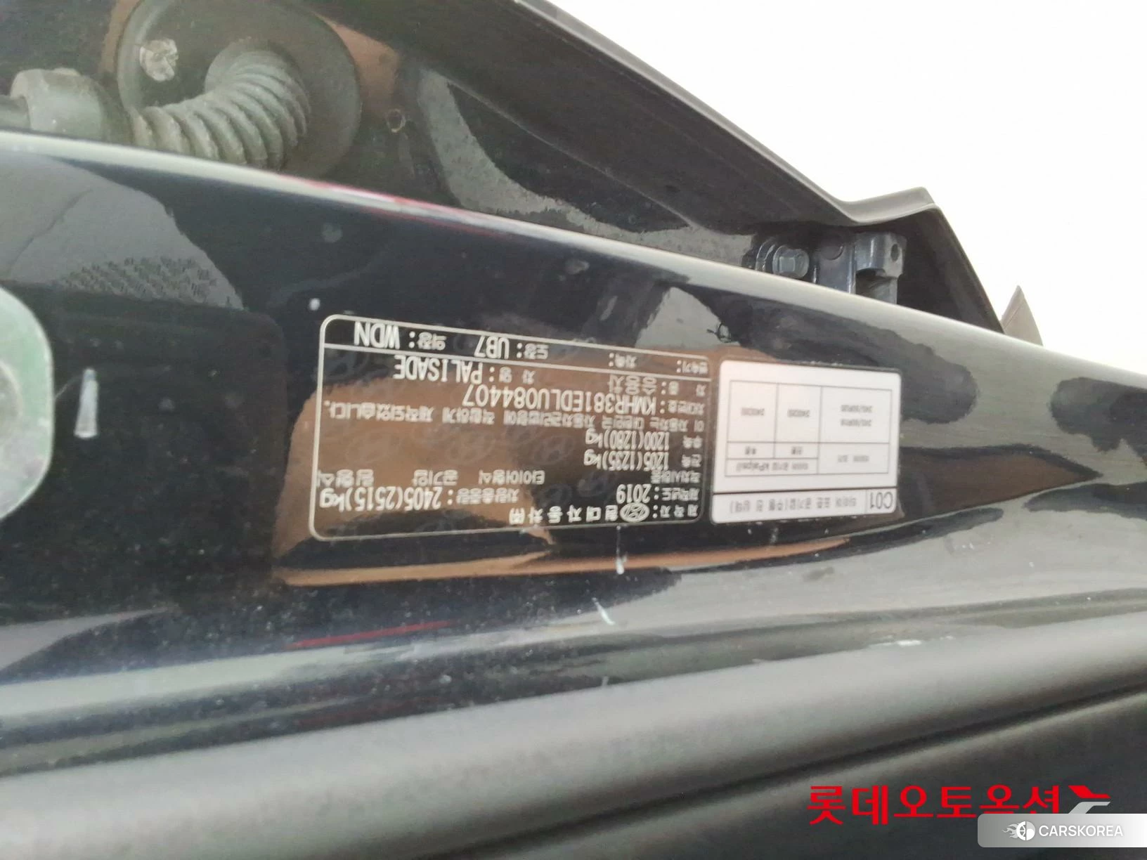 Hyundai Palisade id 4504322 из Кореи 26