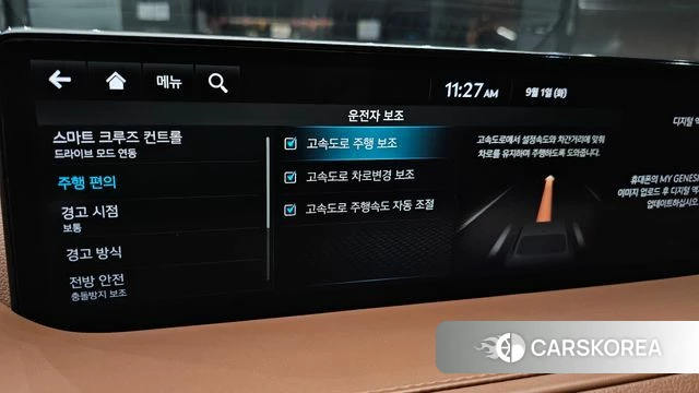 Genesis G80 (RG3) id 4754598 из Кореи 26