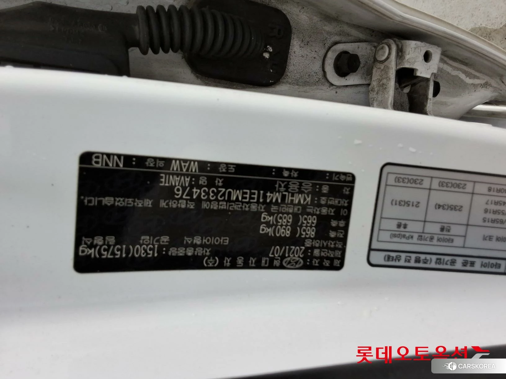 Hyundai Avante id 4352356 из Кореи 26