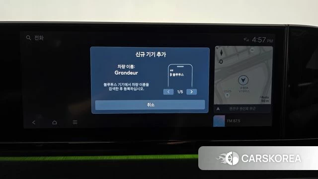 Hyundai Grandeur Hybrid (GN7) id 4665192 из Кореи 25