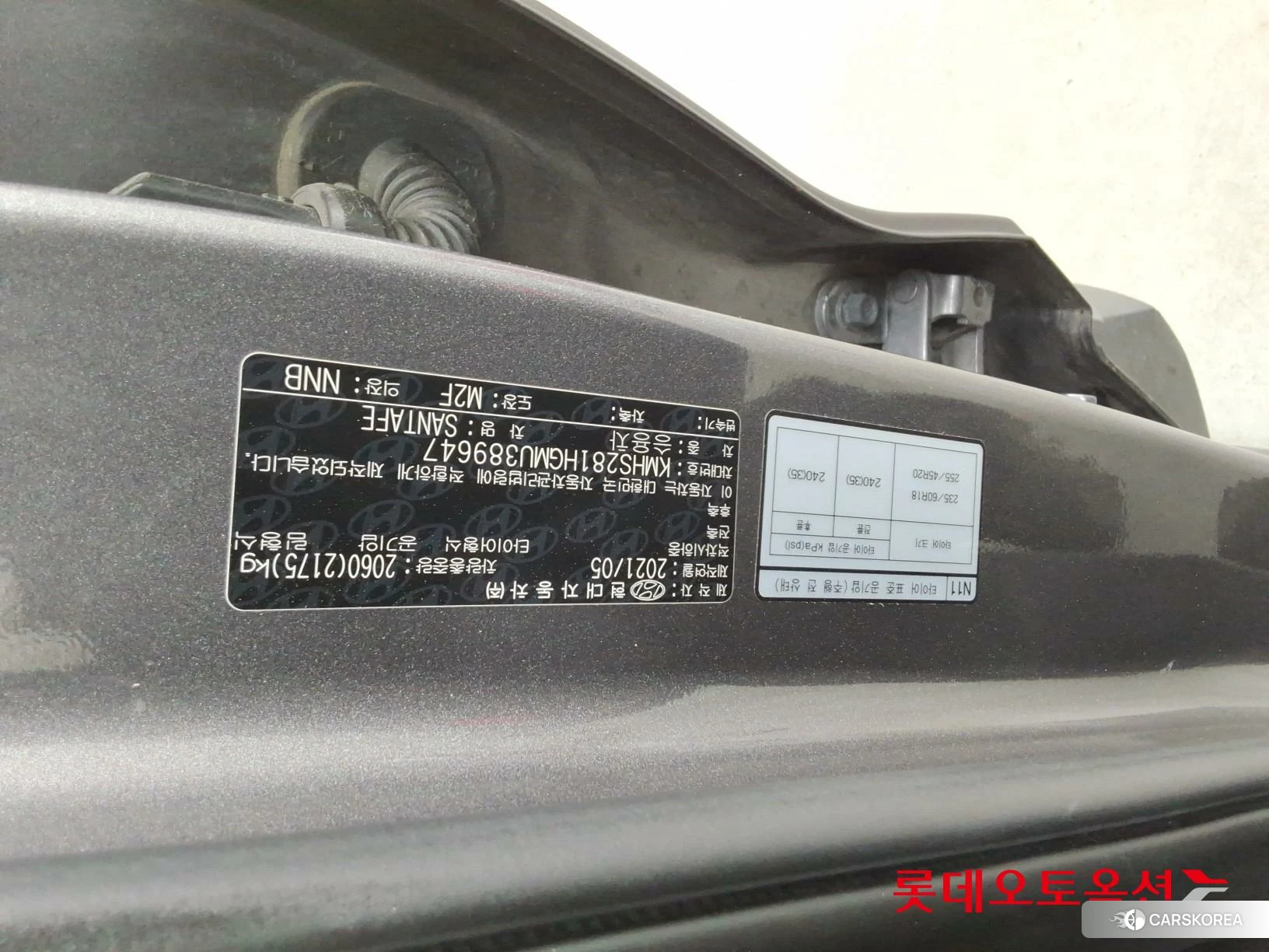 Hyundai Santa Fe id 4347264 из Кореи 26