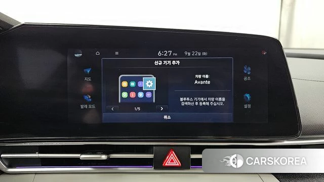 Hyundai Avante (CN7) id 4899688 из Кореи 26