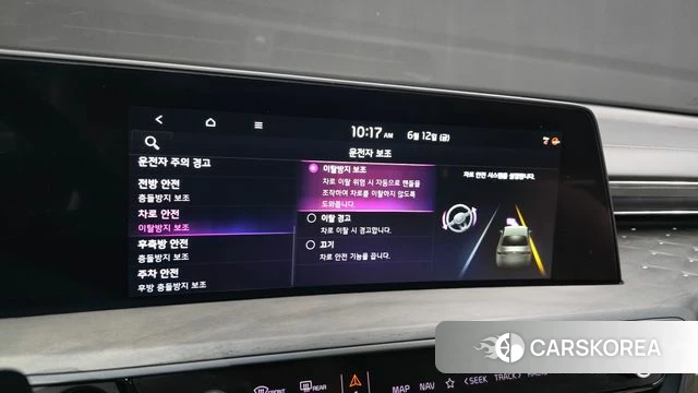 Kia K8 Hybrid id 4443903 из Кореи 26