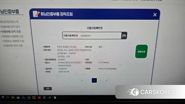 Hyundai Avante (CN7) id 4759415 из Кореи 26