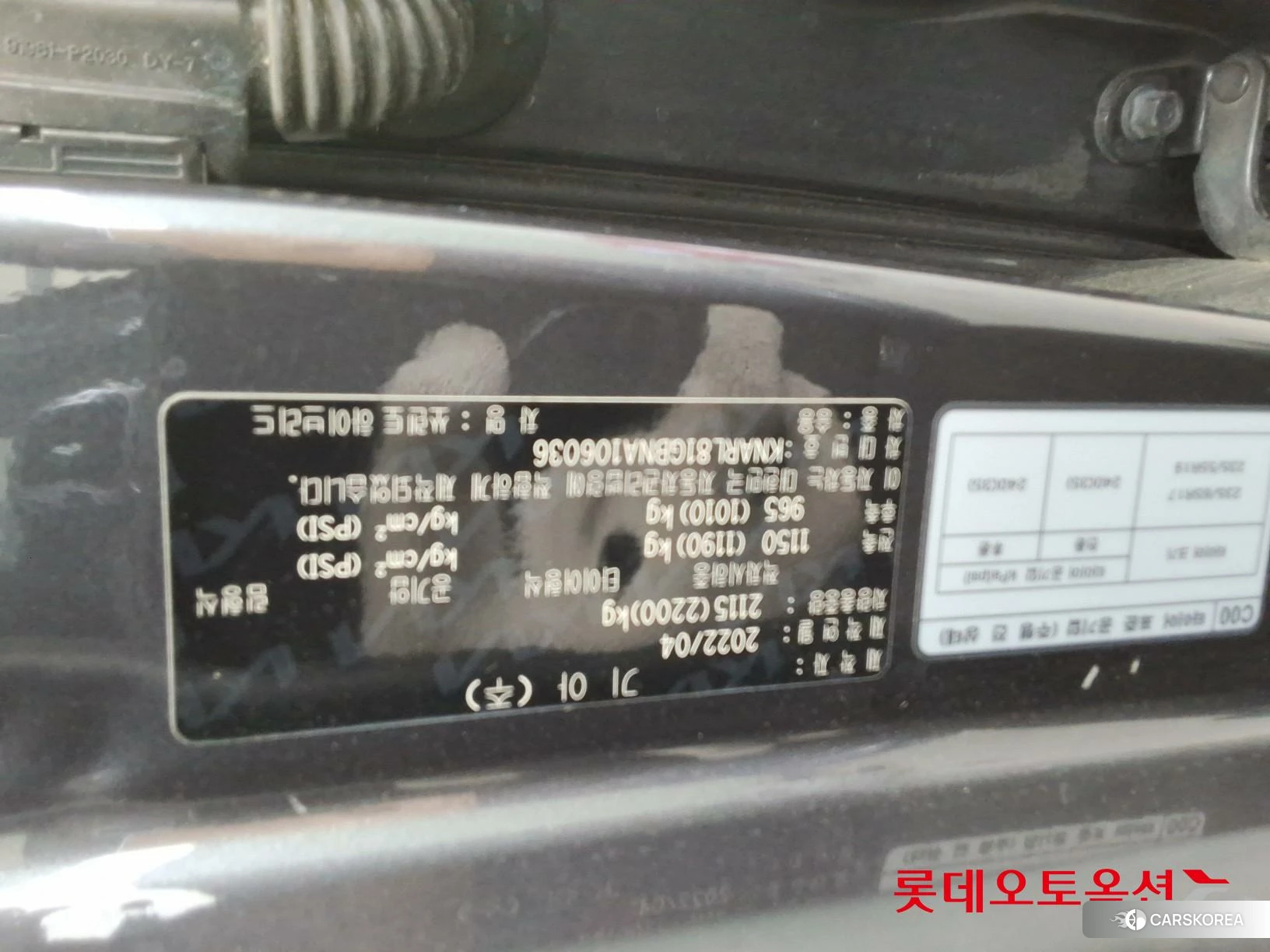 Kia Sorento Hybrid id 4289440 из Кореи 26