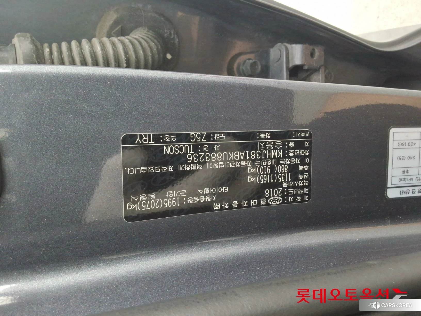 Hyundai Tucson id 4674066 из Кореи 22