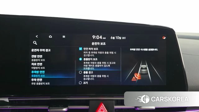 Hyundai Avante (CN7) id 4434938 из Кореи 26