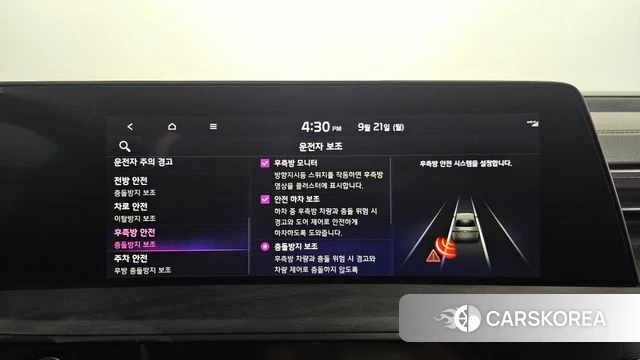 Kia K8 Hybrid id 4893598 из Кореи 26