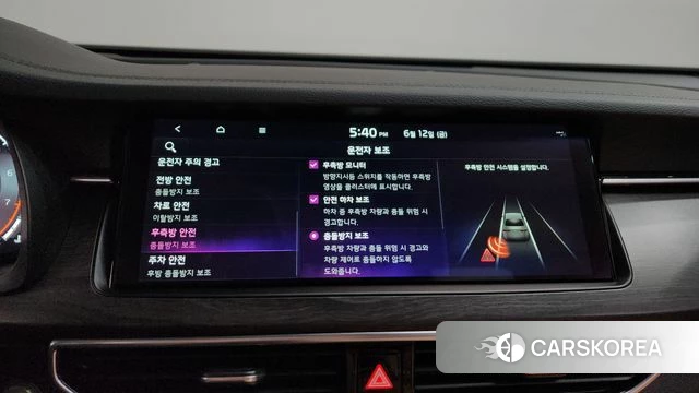 Kia K7 Premier id 4446837 из Кореи 26