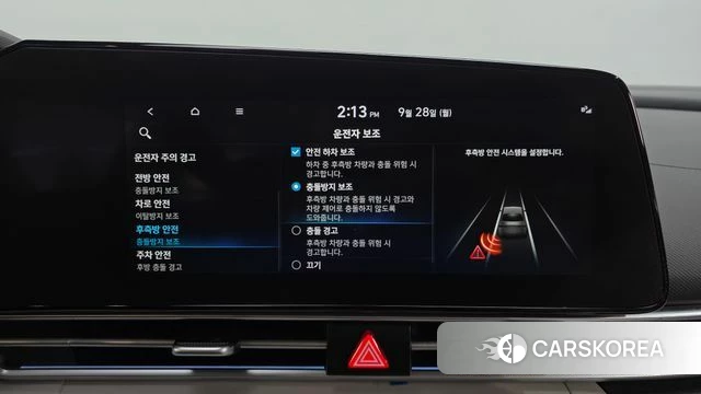 Hyundai Avante (CN7) id 4917724 из Кореи 26
