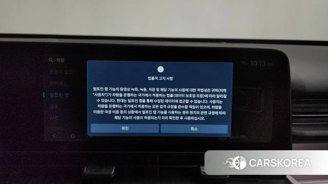 Hyundai Kona (SX2) id 4243670 из Кореи 26