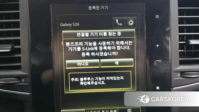 Renault Korea (Samsung) The New QM6 id 4776039 из Кореи 26