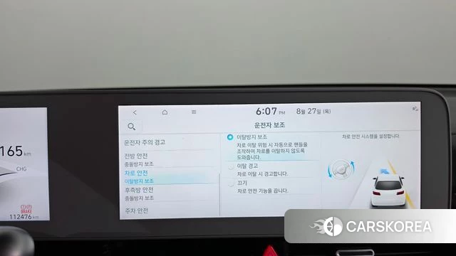 Hyundai Ionic 5 id 4740929 из Кореи 26