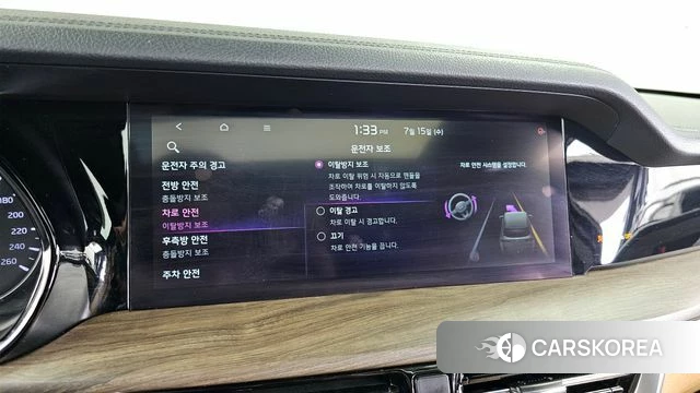 Kia Mohave Master id 4594662 из Кореи 26