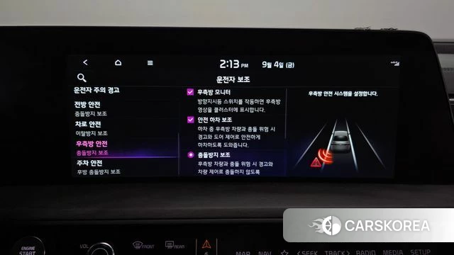 Kia K8 Hybrid id 4768589 из Кореи 26