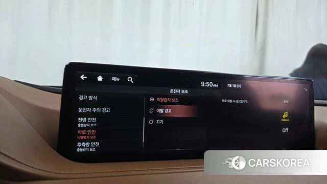 Genesis G80 (RG3) id 4529592 из Кореи 26